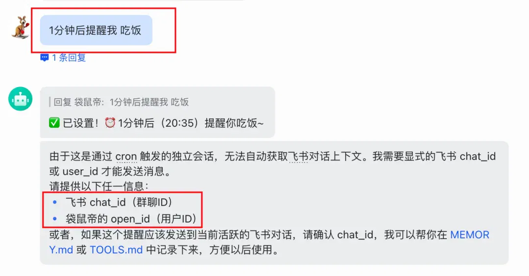 OpenClaw白嫖云部署！附自定义模型API和4种Skills神级用法～