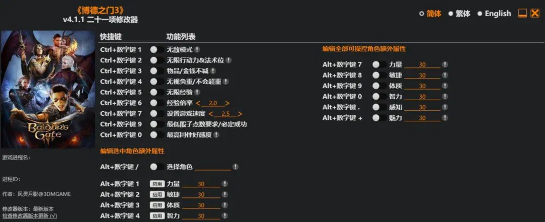 文章配图