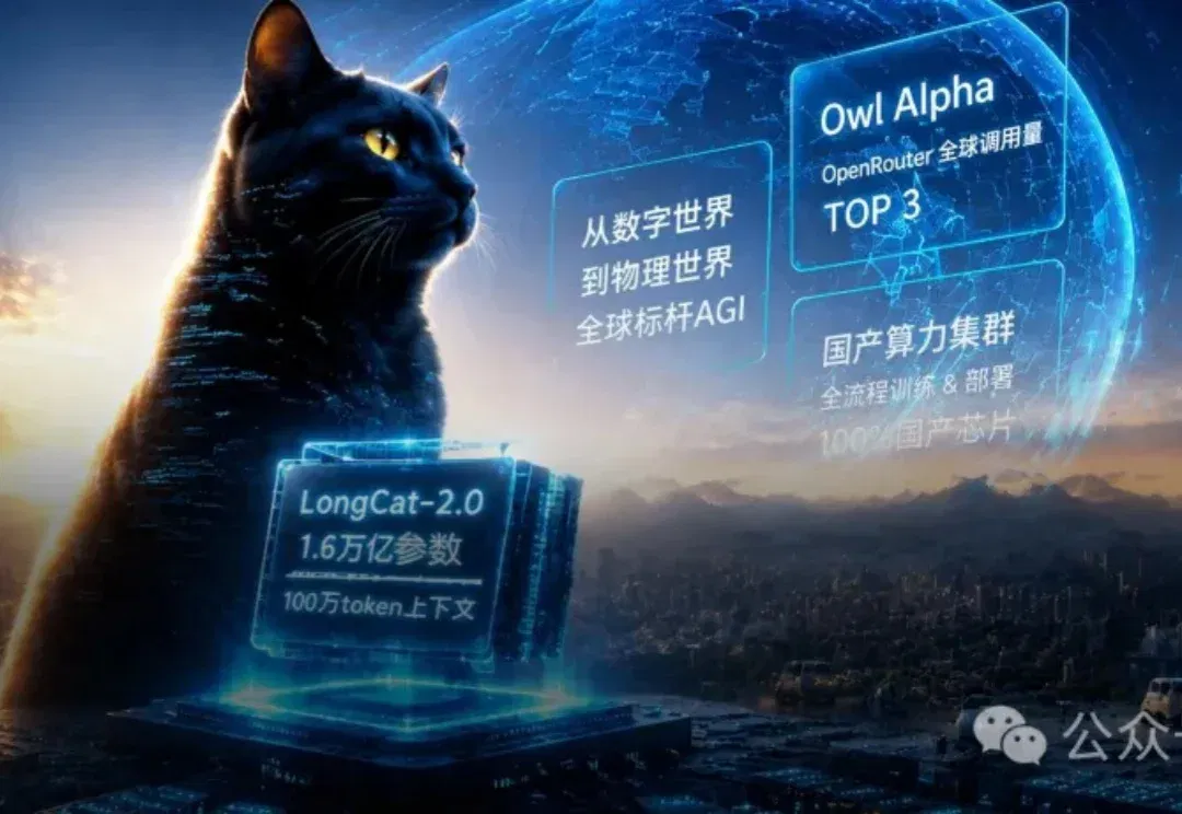 业界首个！5万国产卡跑出万亿模型，这家大厂抢人决心藏不住了