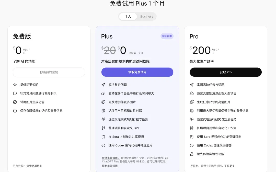 曝OpenAI 首款硬件定名「Dime」，坏消息：成本太高，9月首发只有「阉割版」