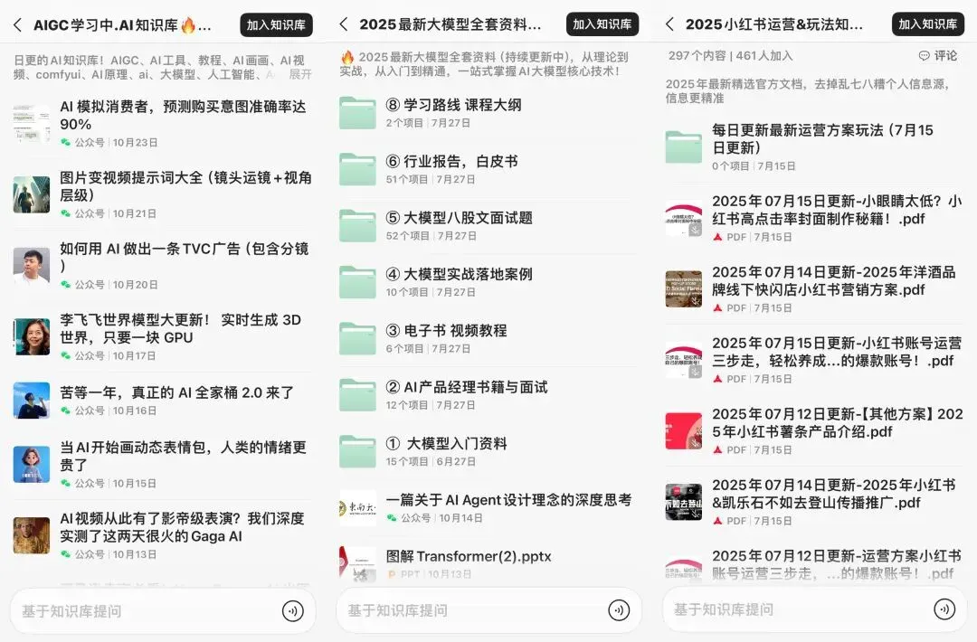 有内测码！腾讯版NotebookLM：专克你的微信文件痛点