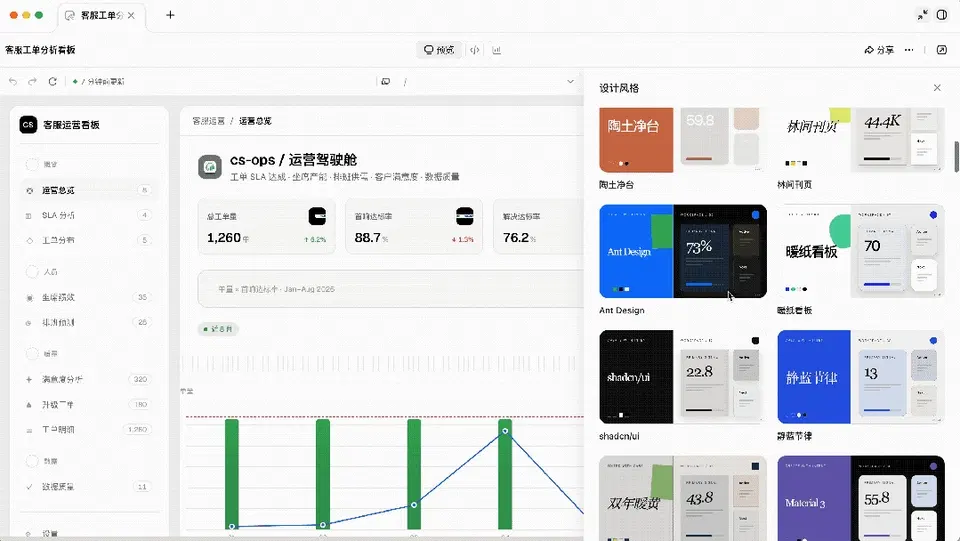 文章配图