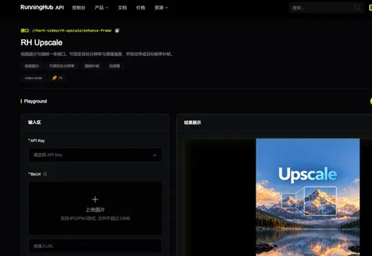 13 组横评综合性能第一！RunningHub 发布 RH Upscale，瞄准视频超分「不变样」难题