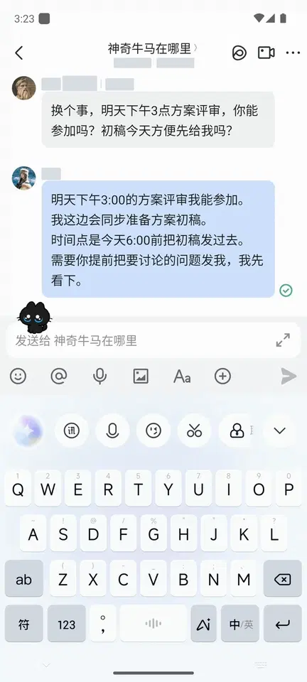 文章配图