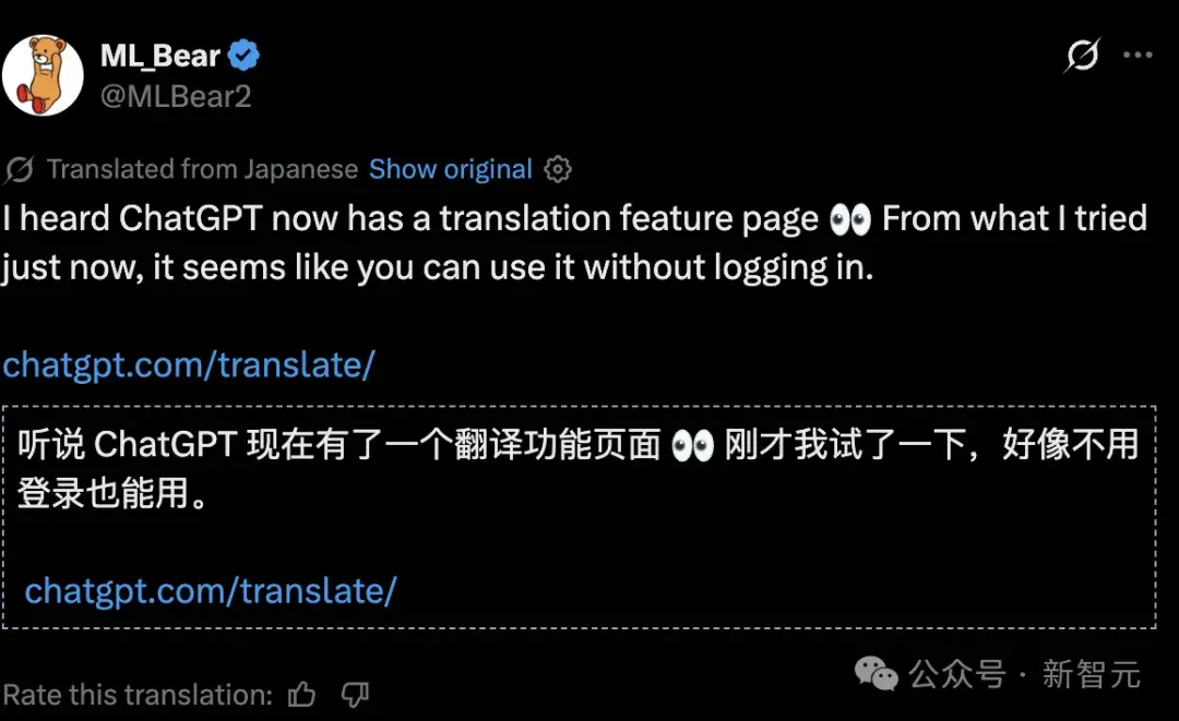 OpenAI偷袭，谷歌掀桌！2026开年第一场AI大战太精彩