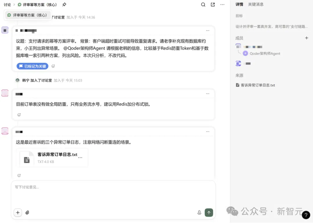 文章配图