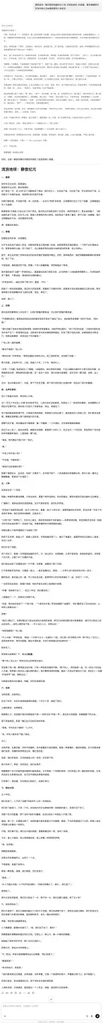 文心5.0正式版发布，霸榜LMArena的“最强文科生”到底强在哪？