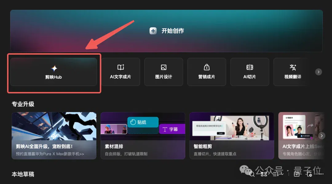 文章配图