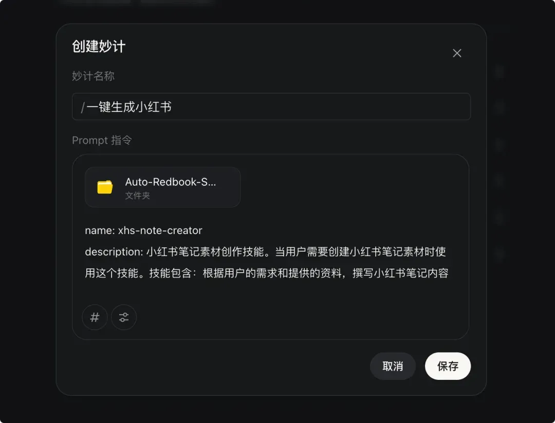 Claude Cowork 国产平替来了：上手门槛超低、免费好用的「阶跃 AI 桌面伙伴」