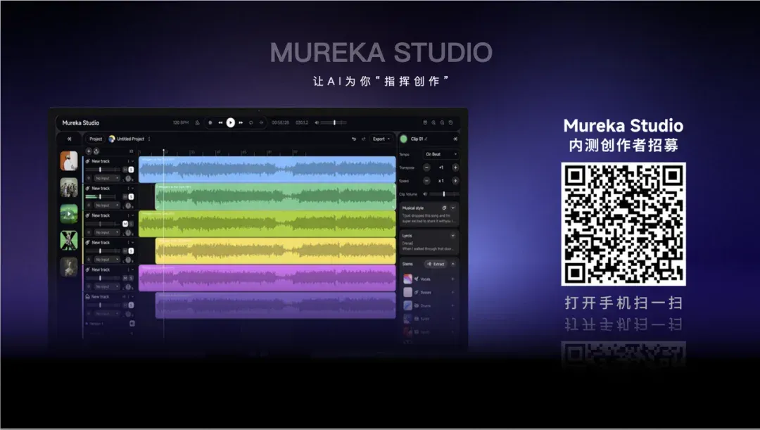 刚刚，AI音乐被重新定义！昆仑天工甩出新王炸，拿下全球第一