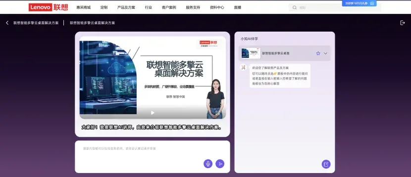 独家｜玄华智能完成数千万元天使轮融资，百度“三驾马车”创始人打造交互式AI知识伙伴