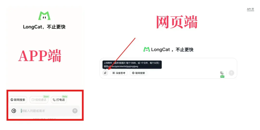 美团新独立APP，点不了菜只能点AI