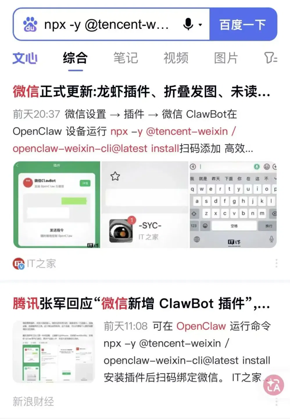 文章配图