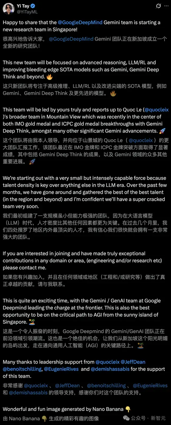 谷歌IMO金牌级Gemini 3深夜上线！华人大神挂帅，OpenAI无力反击