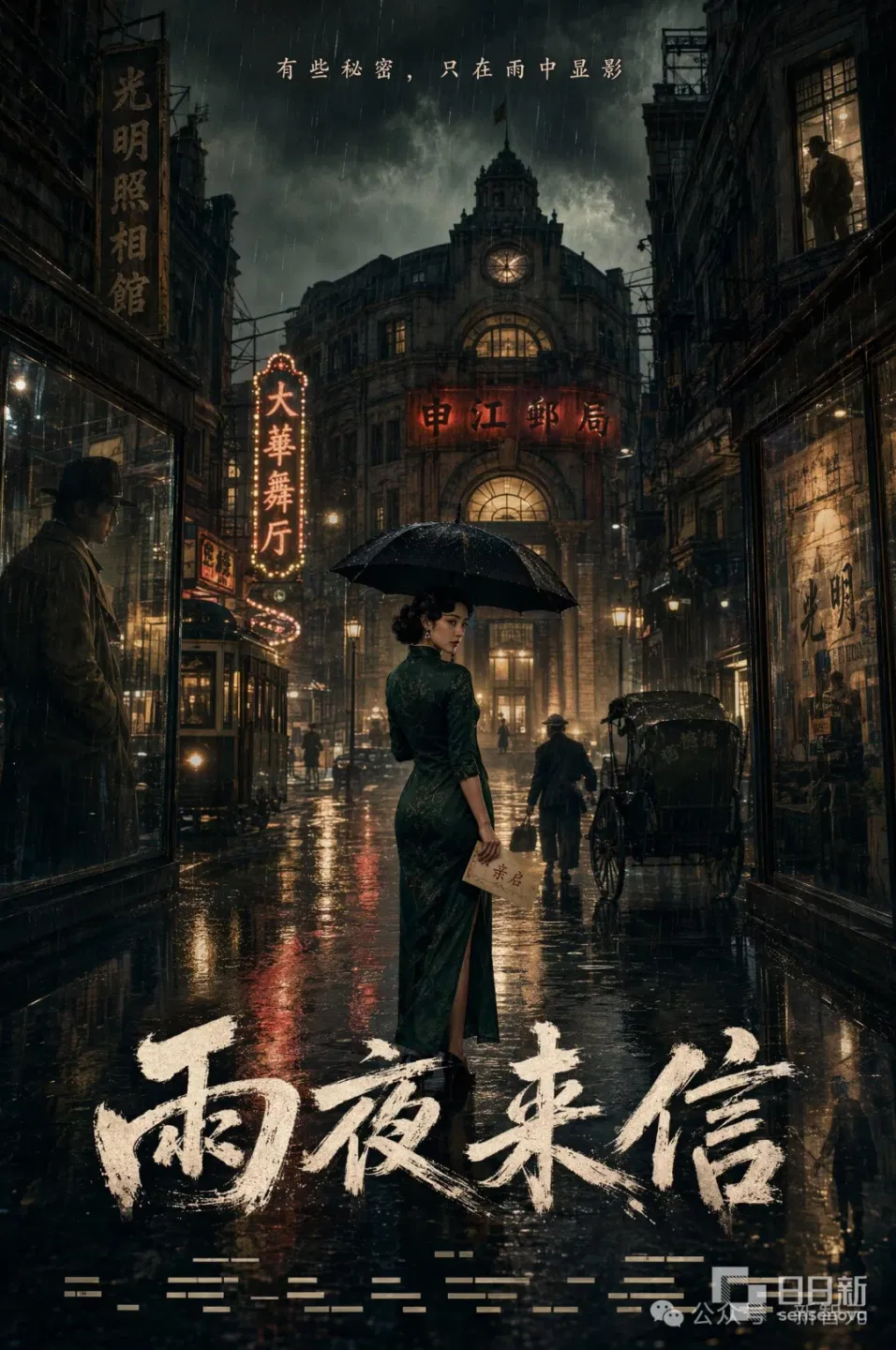 文章配图