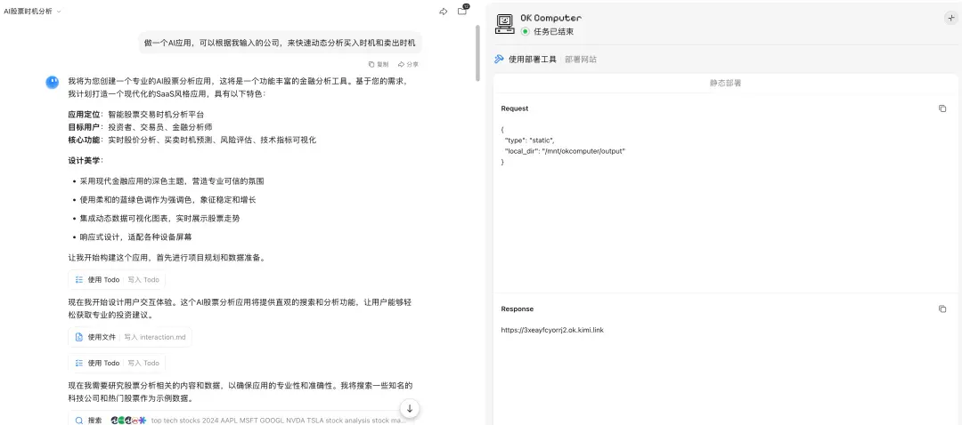 AI的价值不是聊天，而是能干活
