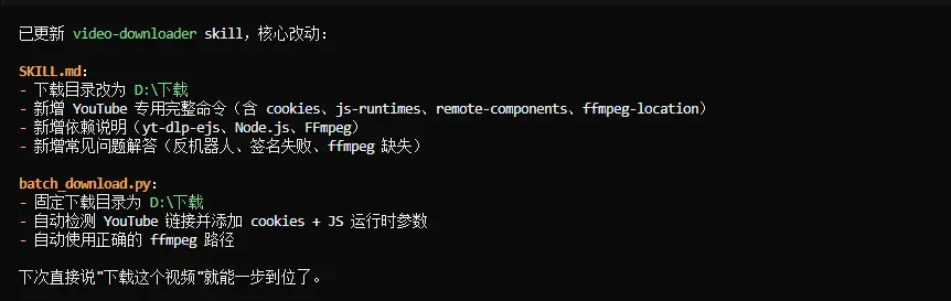 Skills的最正确用法，是将整个Github压缩成你自己的超级技能库。