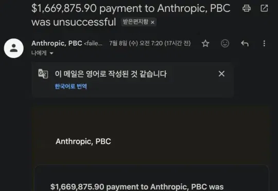 最倒霉的人：API零调用，被Anthropic偷偷扣费1亿元