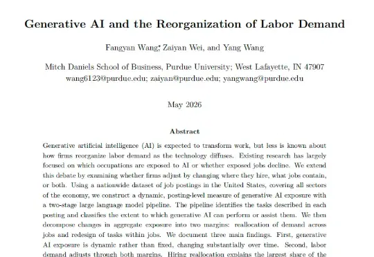 为什么AI对就业的冲击没有体现在失业率上？