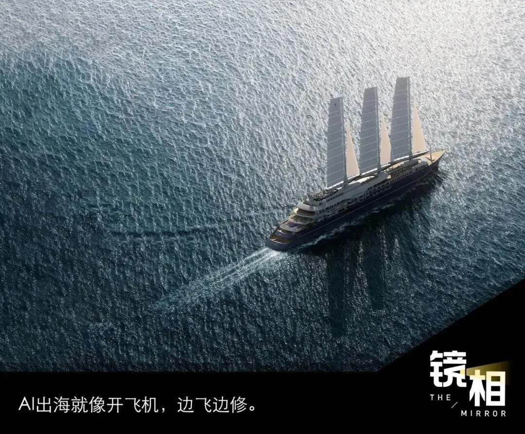 Agent出海踩坑实录