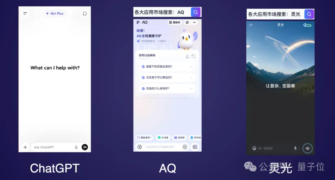 前端没死，AI APP正在返祖