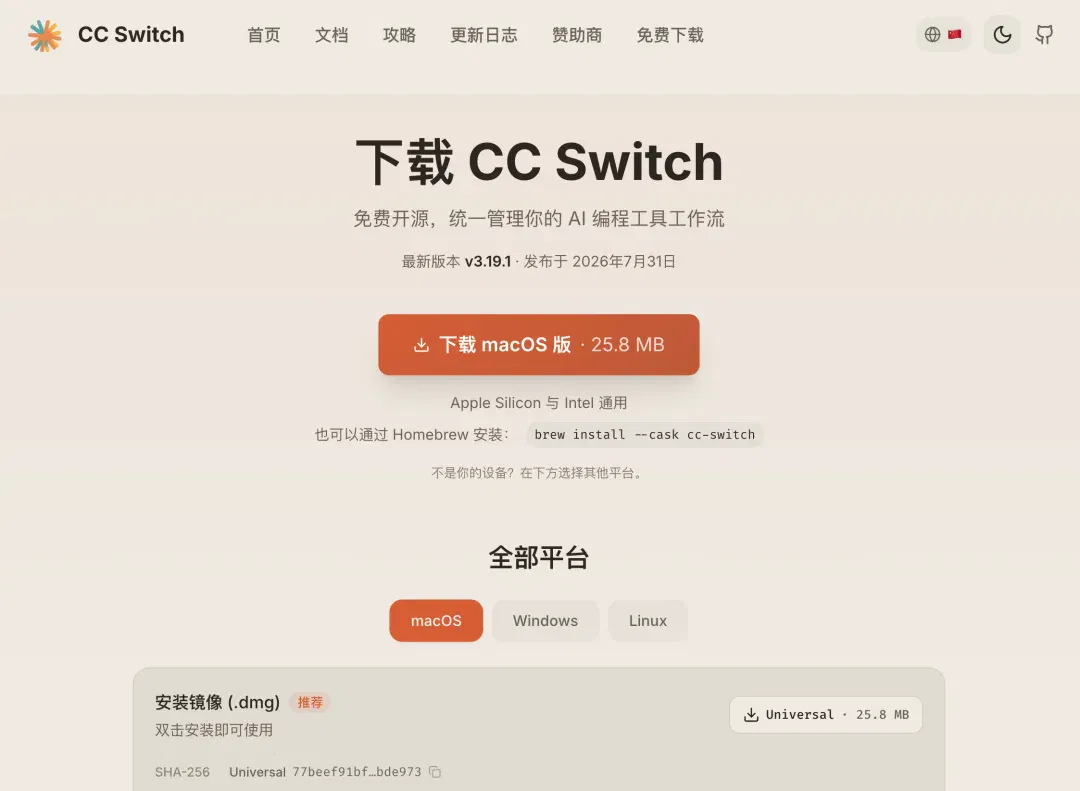 文章配图