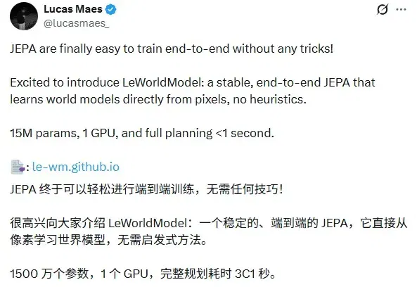 世界模型开始做减法？LeCun团队和清华团队给出两种思路