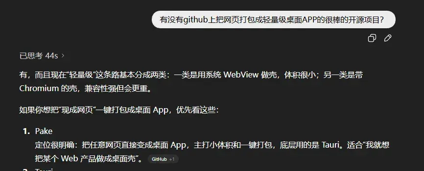 Skills的最正确用法，是将整个Github压缩成你自己的超级技能库。
