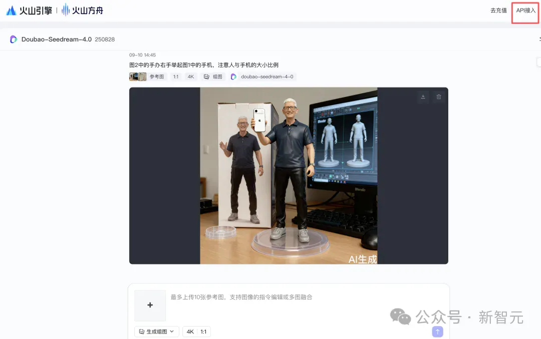 刚刚,字节登顶世界最强图像AI!一手实测原生4K、10图融合,全网玩疯