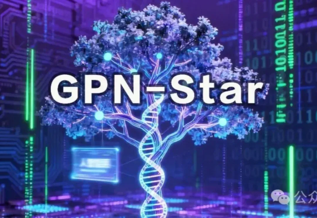 一个模型装下整个物种树！伯克利GPN-Star斩获基因预测双料冠军