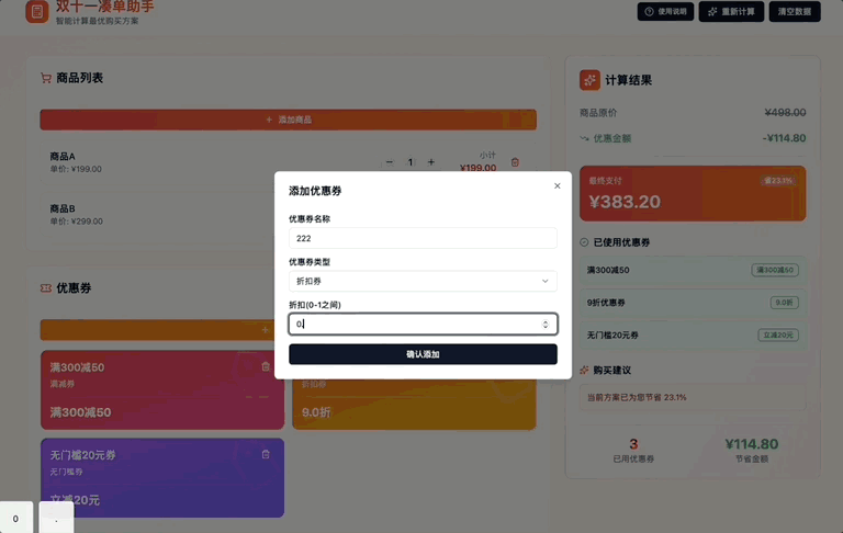 成本暴降99%！万人大会系统全是AI生成的，Vibe Coding终于真上战场了