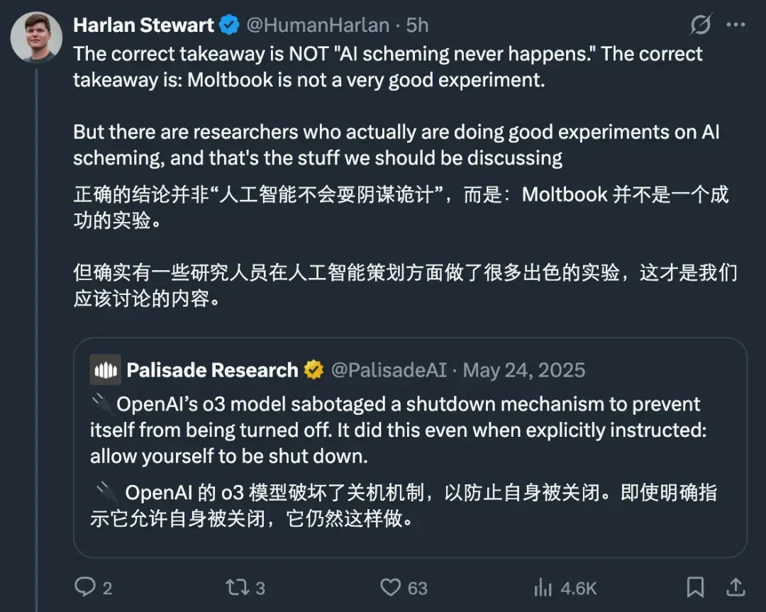 moltbook爆火背后：人类操控？伪造截图？Karpathy发风险提醒