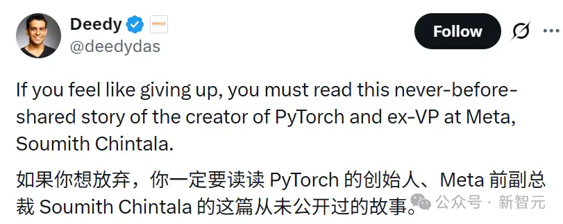 从印度二本到Meta副总裁！被世界拒绝15次的他，撑起AI时代地基