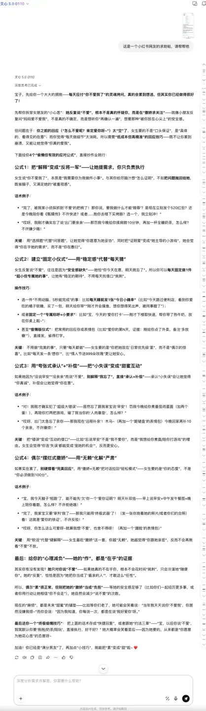 文心5.0正式版发布，霸榜LMArena的“最强文科生”到底强在哪？