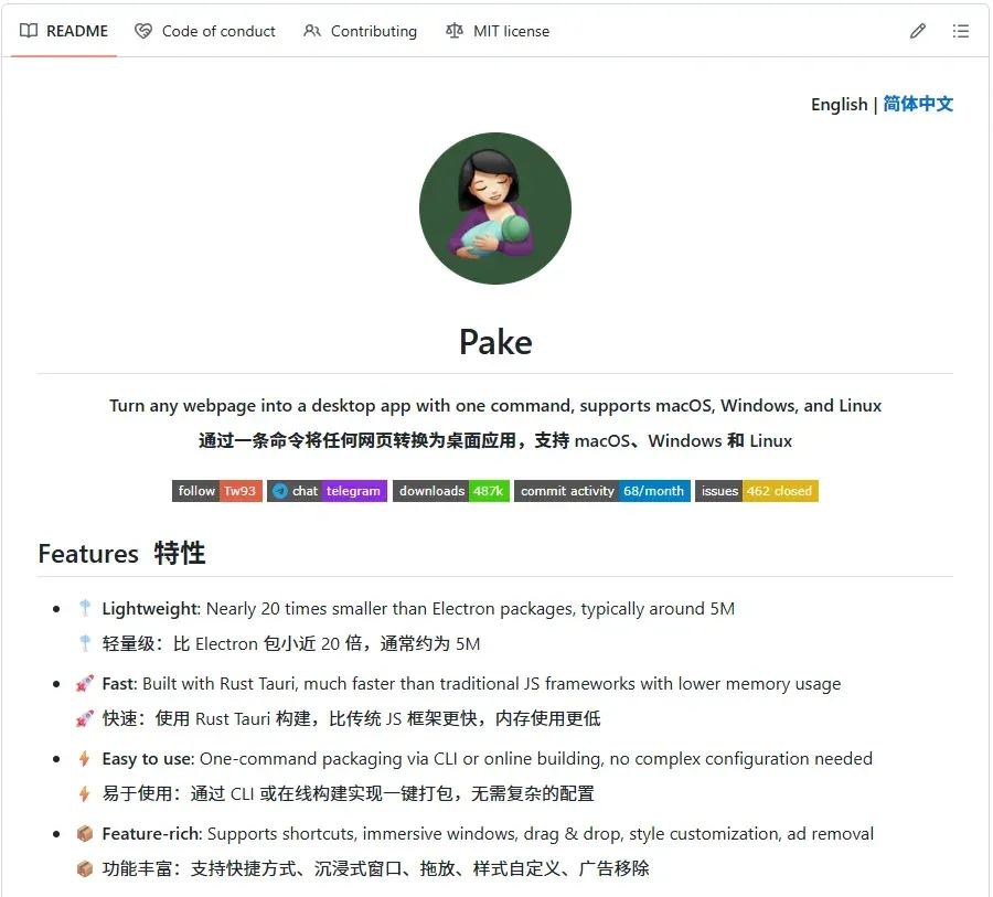 Skills的最正确用法，是将整个Github压缩成你自己的超级技能库。