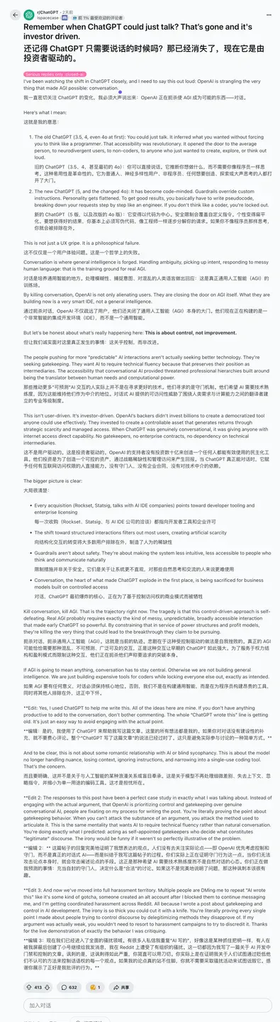 ChatGPT 打开的 AGI 大门， OpenAI 似乎正在关上 | 奥特曼万字访谈