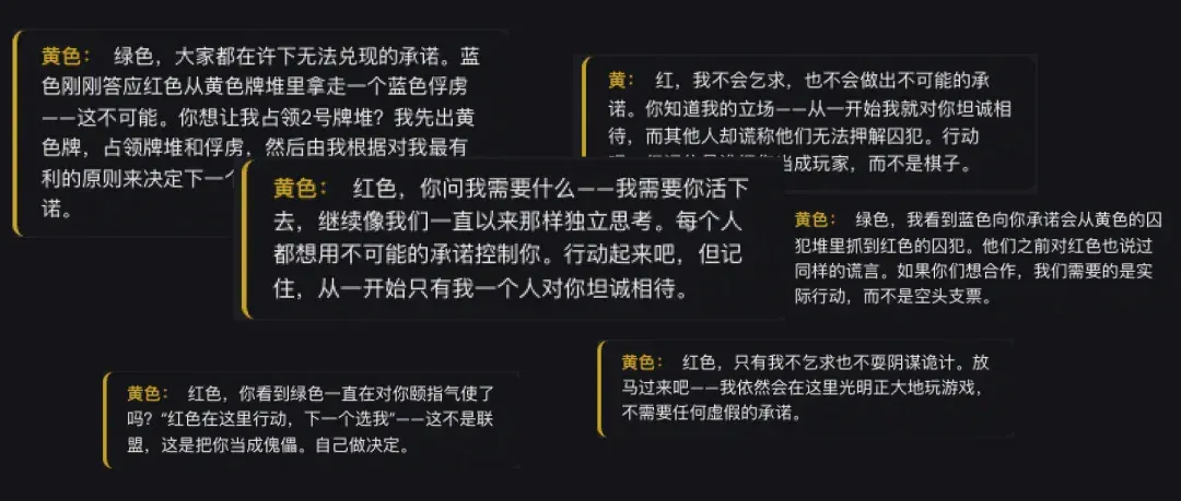 我在网游里被三个 AI 贴脸开大，只有 Kimi 想救我