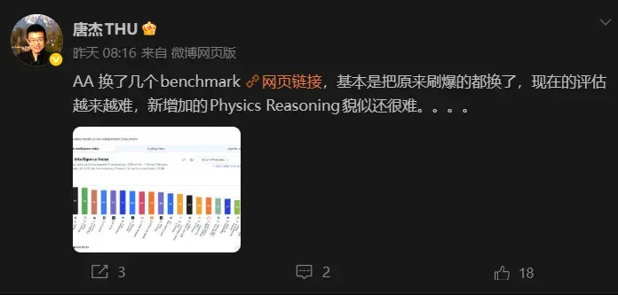 刚刚！智谱唐杰发内部信：回归AGI主线，GLM5很快发布！不做传统公司，用咖啡精神做AGI！曝2026发力点：模型架构和学习范式
