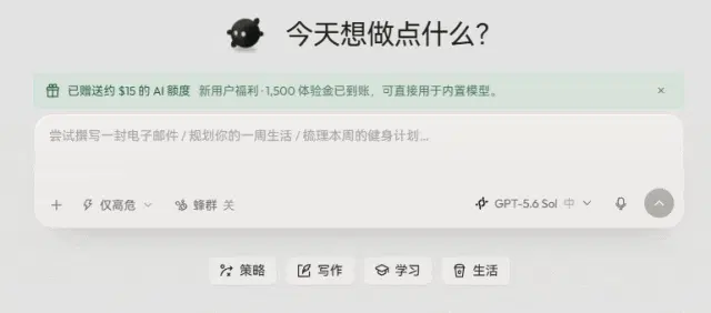 文章配图