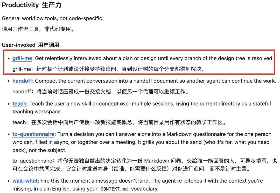 开源「提示语管理.skill」，就为快速选出最适合你的Prompt（附25个深度思考提示语）