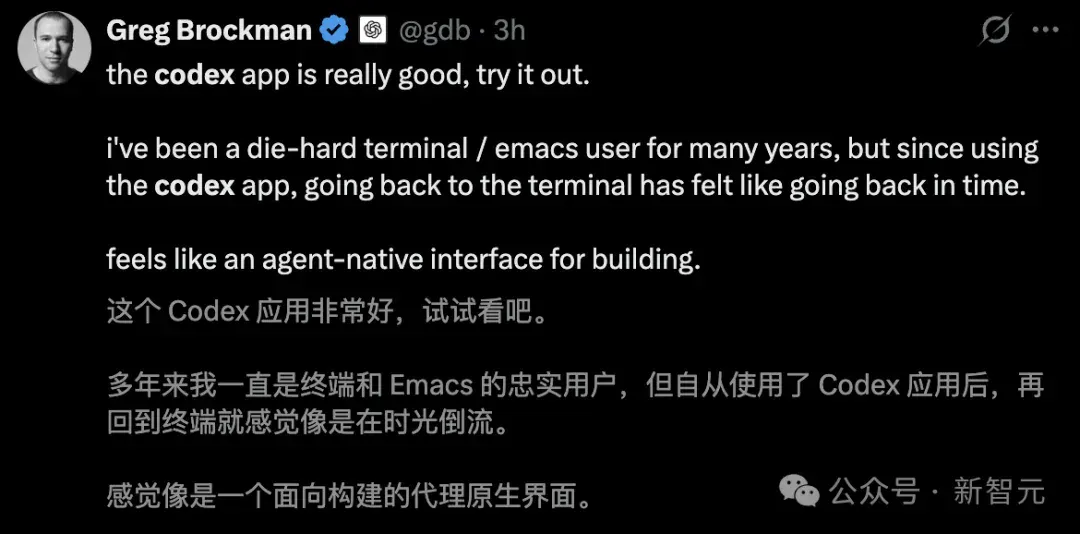 OpenAI Codex桌面版深夜突袭！一人指挥Agent军团，程序员彻底告别996