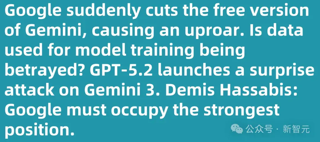 GPT-5.2提前泄露？今夜，OpenAI要拿Gemini 3祭天！