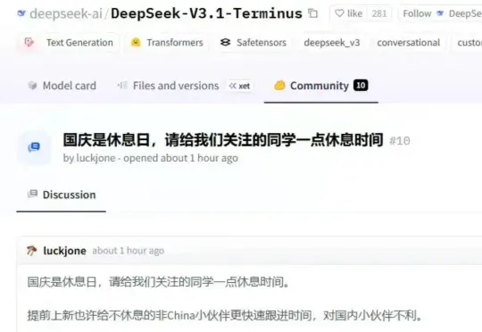 DeepSeek新模型上线！引入DSA新稀疏注意力，还又狙了CUDA一枪