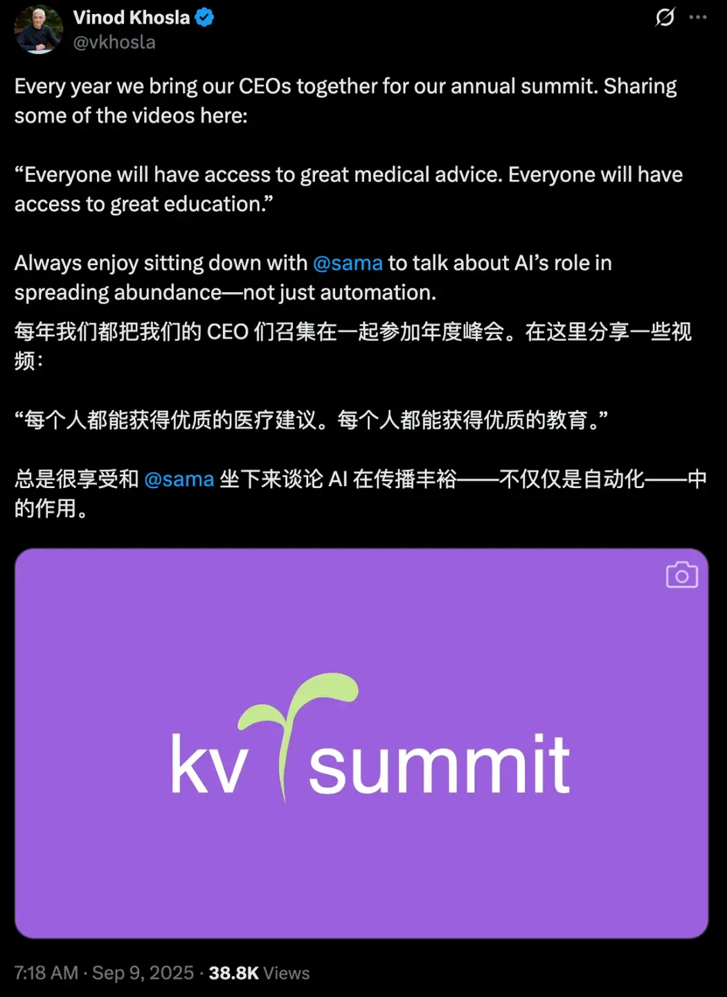 ChatGPT 打开的 AGI 大门， OpenAI 似乎正在关上 | 奥特曼万字访谈