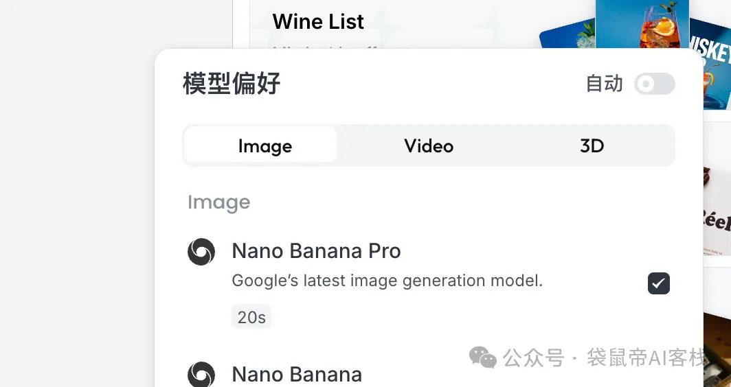 通宵测完NanoBanana Pro，我只想说，太牛逼了。。【附超多邪修玩法+Prompt】