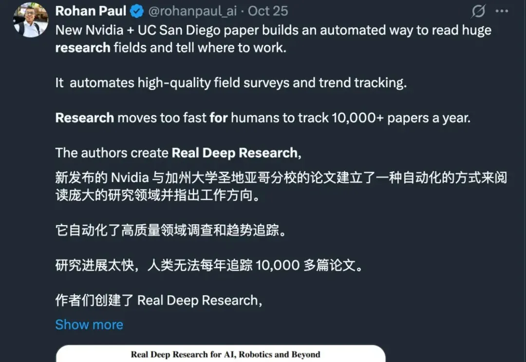 跟不上、读不完？上万篇顶会论文，这个工具一键分析