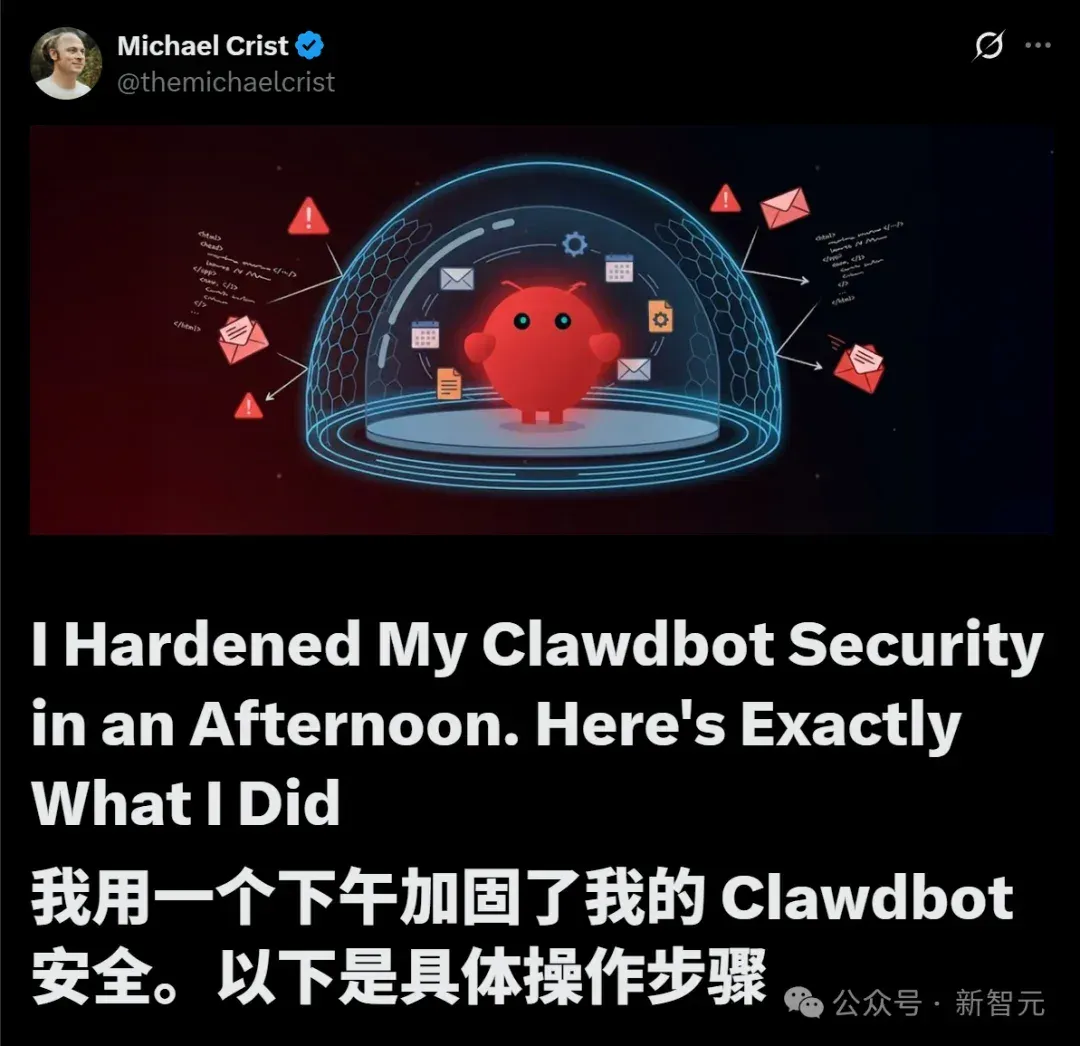 ClawdBot，正在引爆全球灾难！各大CEO预警：不要安装，不要安装