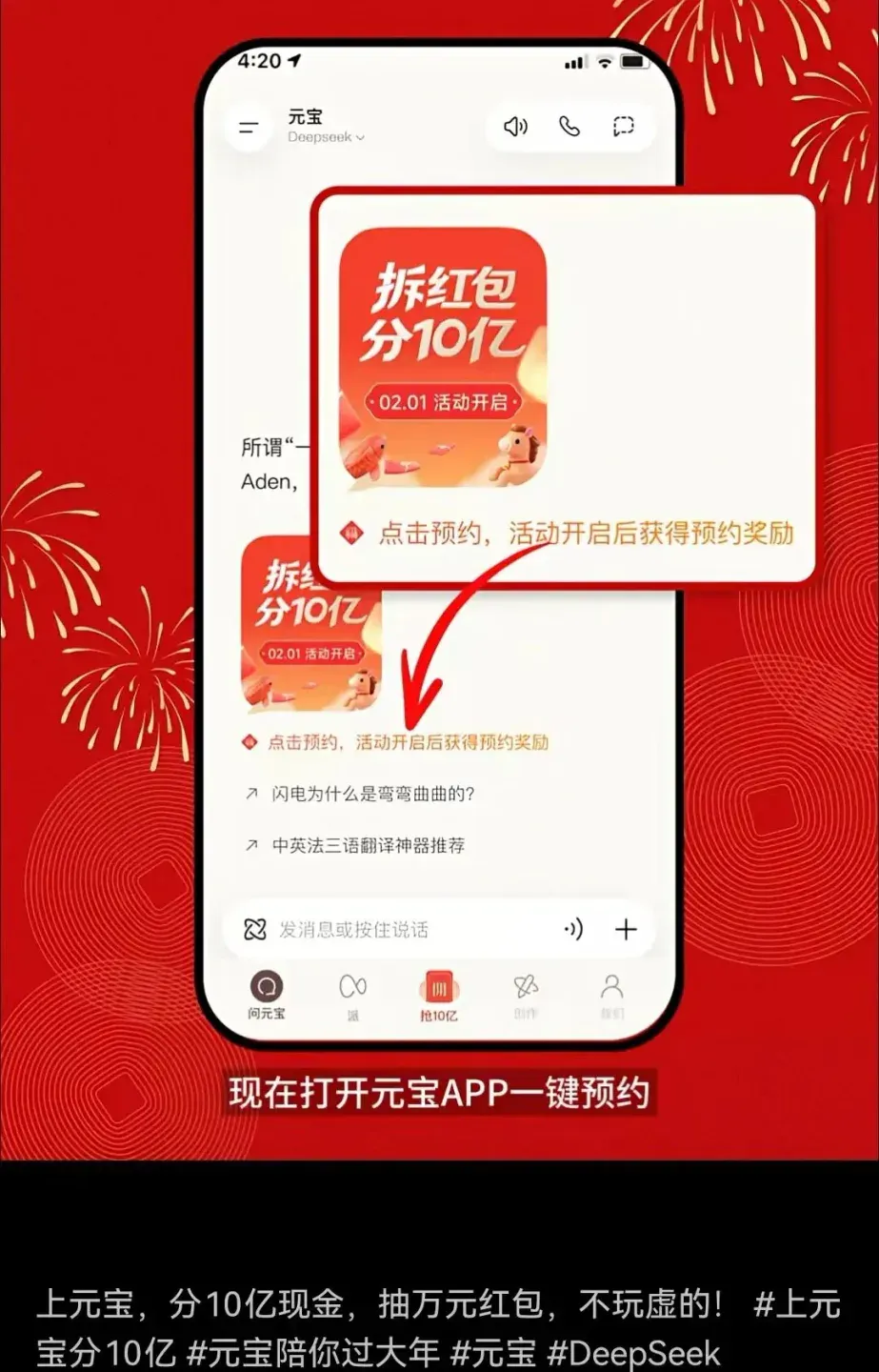 早已“破圈”的庞天宇，能带领腾讯混元“破圈”吗？