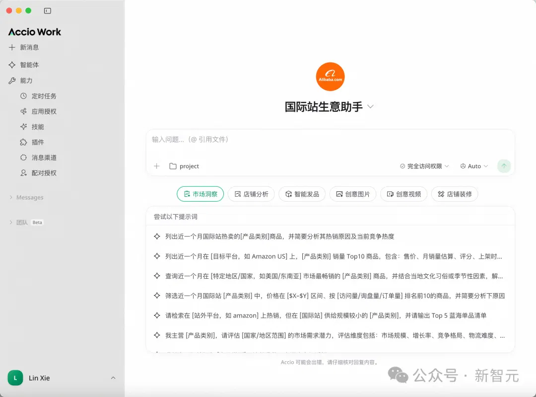 文章配图
