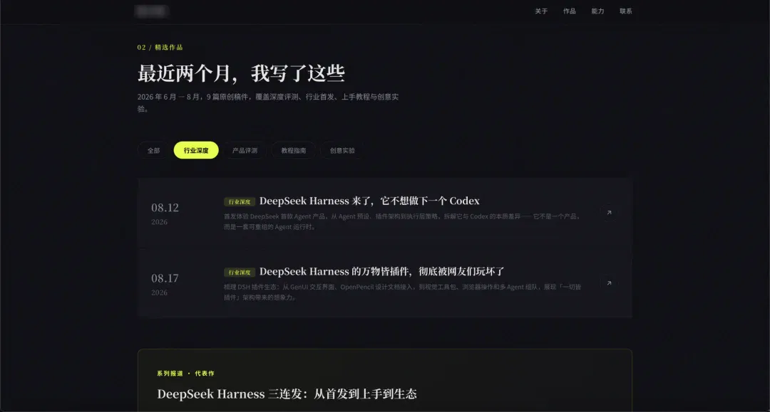 文章配图